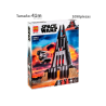 Castillo de Darth Vader  - Star Wars - 1090 piezas