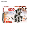 First Order Heavy Scout Walker  - Star Wars - 578 piezas