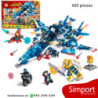 Quinjet  V2  - Marvel  - 685 piezas